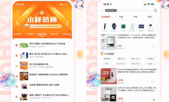 2025年羊小咩有额度怎么提现？从认知到实操的重要流程攻略