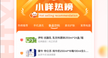 羊小咩额度怎么用？2025年推荐最新十五种操作方法