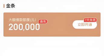 2025年京东白条怎么自己用，最新17种操作方法轻松搞定
