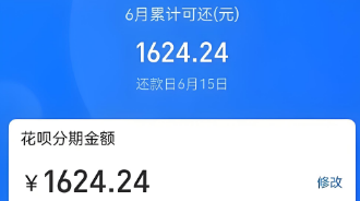 支付宝花呗额度怎么使用？2025年最新15种主流使用方式对比