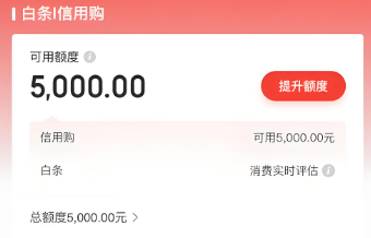 京东白条找商家兑现全新攻略,2025年最新解锁提现多种高效安全使用新技巧 京东白条找商家兑现全新攻略,2025年最新解锁提现多种高效安全使用新技巧