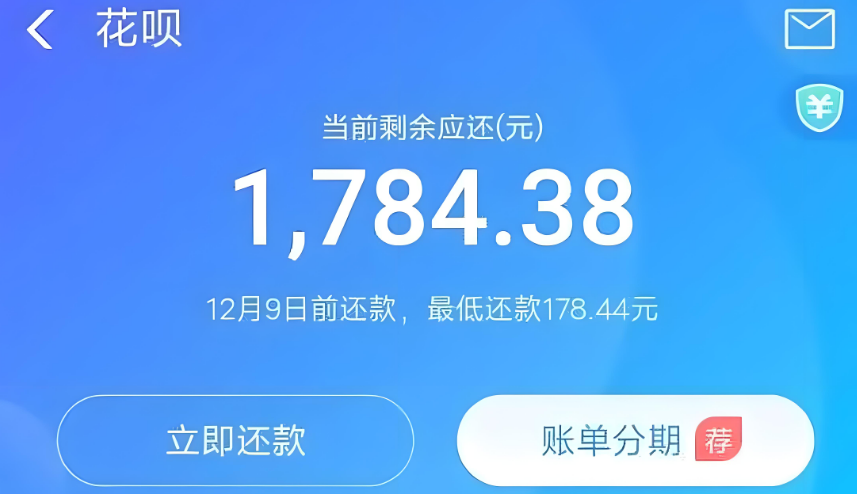 蚂蚁花呗如何使用?2025年最新安全又合法的方法 蚂蚁花呗如何使用?2025年最新安全又合法的方法