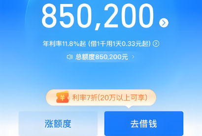 花呗提现到银行卡?2025年最新手把手教你正确姿势,小白必看! 花呗提现到银行卡?2025年最新手把手教你正确姿势,小白必看!