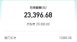 抖音月付使用全攻略,2025年最新揭秘隐藏风险与合法操作技巧 抖音月付使用全攻略,2025年最新揭秘隐藏风险与合法操作技巧