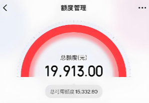 2025年最新京东白条兑现,商家十七种方法助力快速操作方法 2025年最新京东白条兑现,商家十七种方法助力快速操作方法