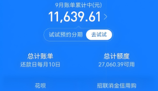 淘宝支付宝花呗套取现金?别再踩坑!2025年最新真相讲解+避雷指南来了! 淘宝支付宝花呗套取现金?别再踩坑!2025年最新真相讲解+避雷指南来了!