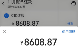 花呗大额借钱使用攻略,2025年最新合法的8个途径和6个风险总结 花呗大额借钱使用攻略,2025年最新合法的8个途径和6个风险总结