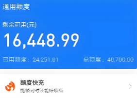 花呗大额借钱提现攻略，2025年合法途径与风险解析