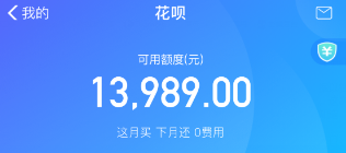 花呗如何自己使用现金？2025年最新15个支付宝花呗使用方法