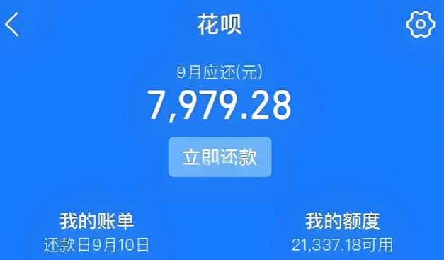 花呗开通步骤详解，2025年手把手教你如何开通支付宝花呗