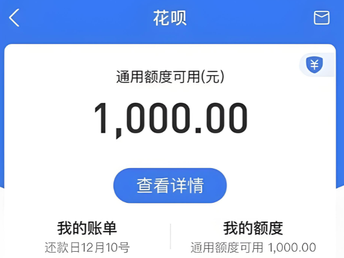 支付宝花呗使用原理揭秘，2025年最新使用背后的技巧与风险分析