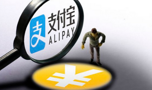 蚂蚁集团CEO韩歆毅：1-9月支付宝外籍来华用户同比增长77%