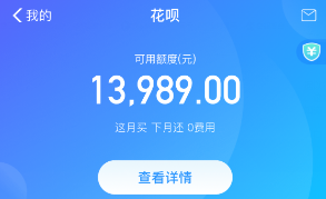支付宝怎么套蚂蚁花呗的钱出来？2025年别再被套路了！