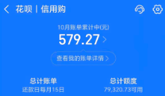 蚂蚁花呗套现全攻略（2025版）：15种方法解析+避坑指南