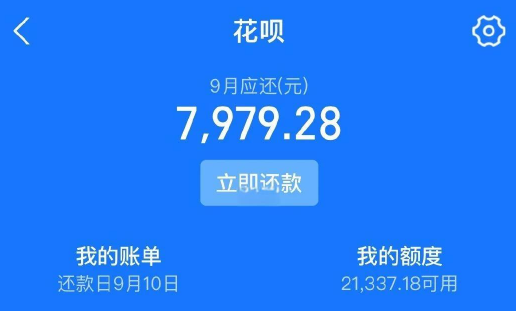 揭秘花呗使用的方法，揭秘10个生活中常见的技巧