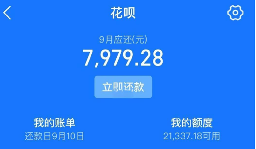 怎么将花呗里的钱使用？我总结了十三个方法，简单且快捷