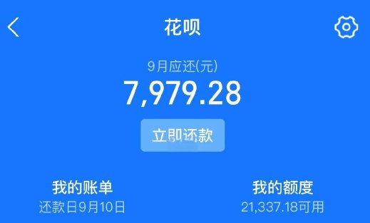 支付宝花呗使用指南，2025 年最新官方渠道与安全操作策略