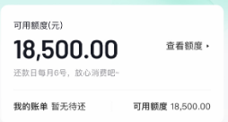 2025年抖音月付最简单的使用方法全解析——十招教你轻松用好月付