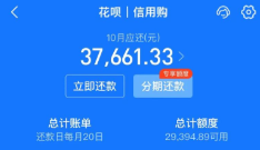 支付宝花呗怎么提现到余额？2025年花呗转到余额的提现方式