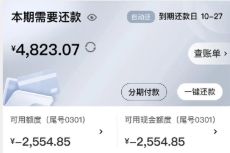 花呗额度怎么用出来？最新17种提现方法，建议观看！