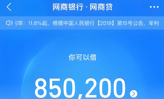 花呗大额还能套现吗？2025年最新实测便携的备用通道大公开！
