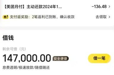 美团月付在哪里开通？2025最新美团月付开通攻略大全
