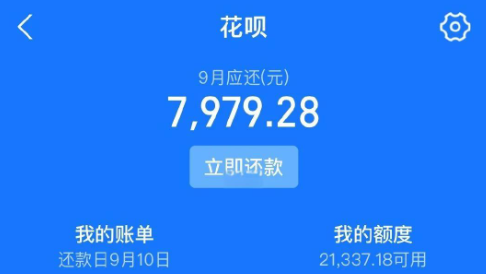 花呗怎么使用出来？2025年最新花呗使用的几种方法