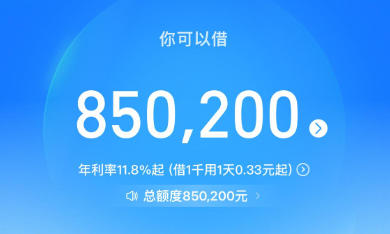 花呗分期怎么使用？最新十五个步骤