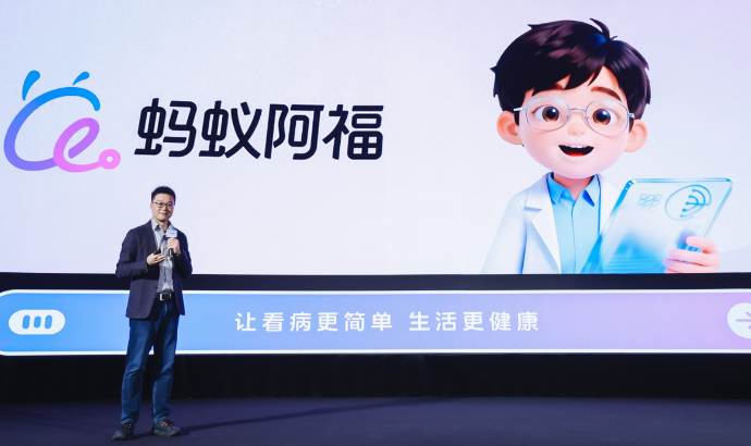 蚂蚁想再造国民App？