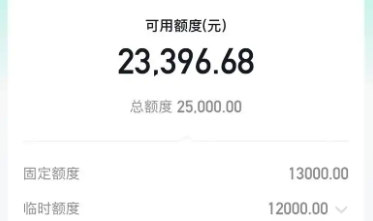 抖音月付如何用?年末最新商家都用这几个方法操作