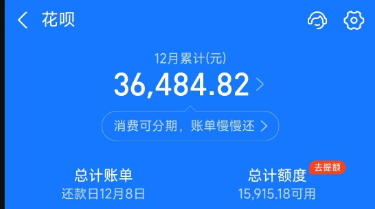 如何用支付宝实现花呗使用？操作流程详解+常见问题汇总