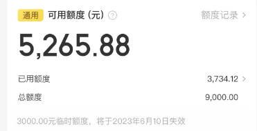 美团月付的钱怎么用？原因解析操作出来7个最新方法，轻松掌握用法技巧