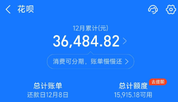 花呗怎么套出来现金？有哪些风险和最新注意事项？