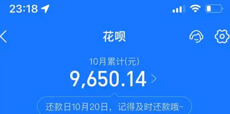 2026年支付宝花呗使用指南，三个官方渠道+6个安全操作策略