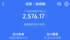 2026蚂蚁花呗使用全攻略：6种安全方法+实操避坑指南