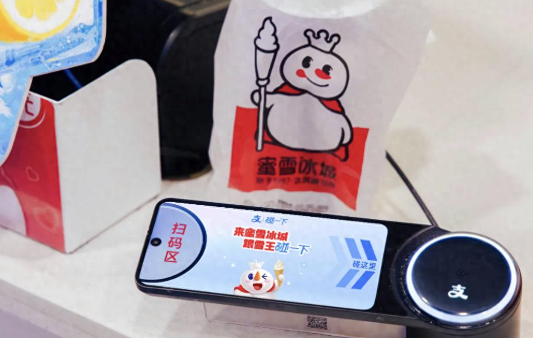 从1亿次到改变生活：支付宝“碰一下”凭什么掀起新支付革命