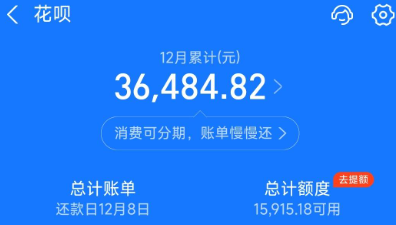 支付宝花呗如何使用操作？2026年最详细的操作步骤来