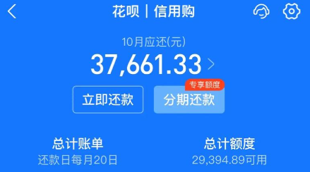 花呗如何自己使用？2026年最新15个最新花呗操作方法