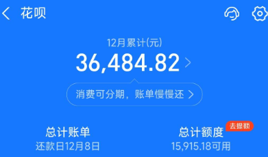 蚂蚁花呗怎么使用出来？2026年16个最新操作方法揭秘