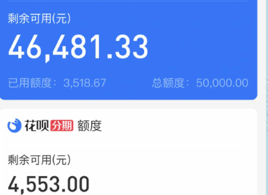 2026花呗怎么提现全攻略：正规渠道操作+避坑技巧详解