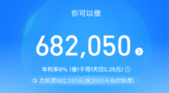 花呗使用最新方法2026版全揭秘：正规渠道操作+避坑实战指南