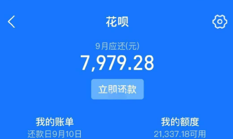 花呗怎么使用最实用的方法分享，避免常见误区