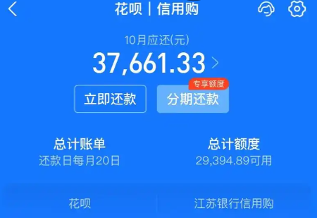 花呗如何用到qq靠谱路径详解，快速到账不费劲