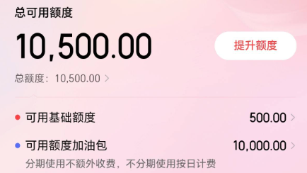 京东白条使用全过程详解，操作简单变现快