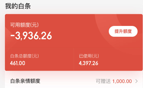 白条使用商家怎么找？靠谱渠道全攻略曝光