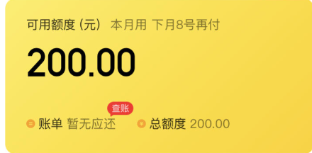 2026年美团月付怎么自己使用？最新14个实用方法详解 