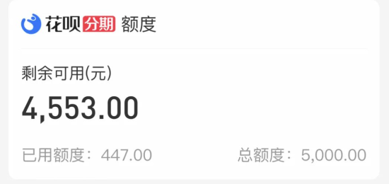 蚂蚁支付宝花呗怎么使用出来？2026年16个最新使用方法揭秘