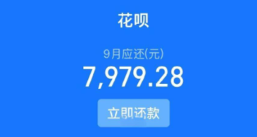 花呗怎么转到银行卡？2026年全网最全操作指南曝光