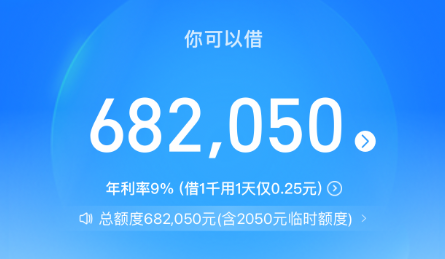 花呗可以用吗？2026年全场景使用指南，教你聪明避坑