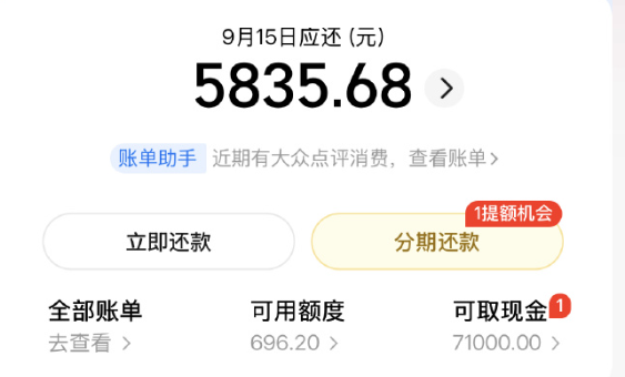 美团月付操作商家在哪找：实用渠道全攻略速上手